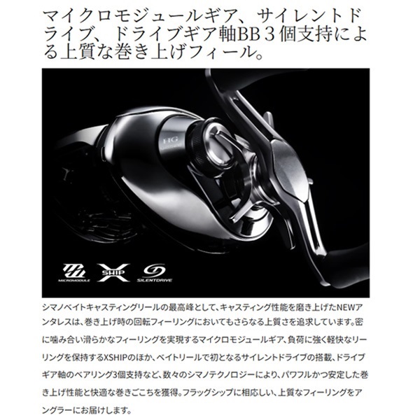 25アンタレス